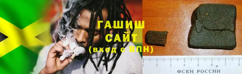 Гашиш Cannabis  наркота  Высоцк 