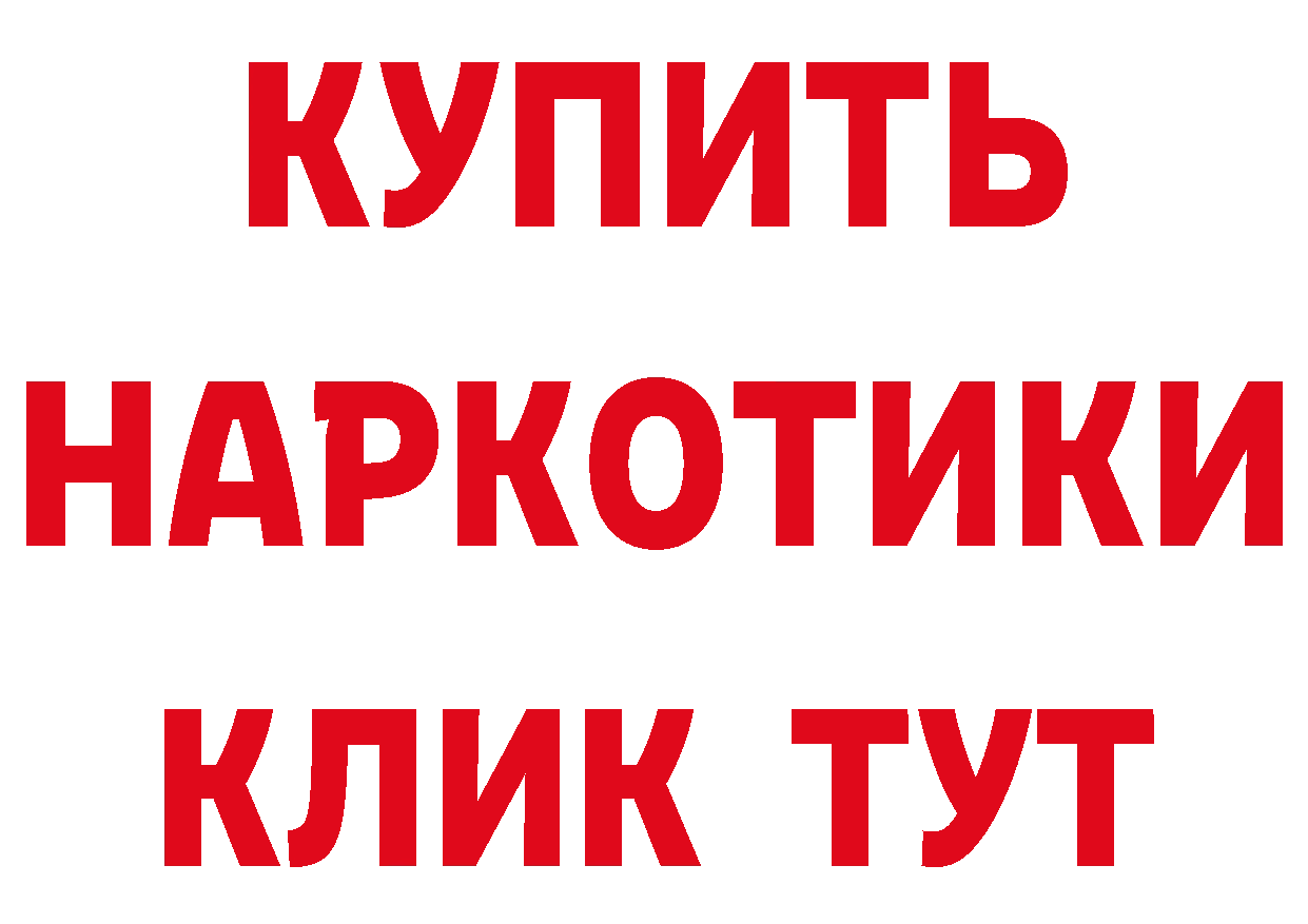 КЕТАМИН VHQ зеркало дарк нет гидра Высоцк